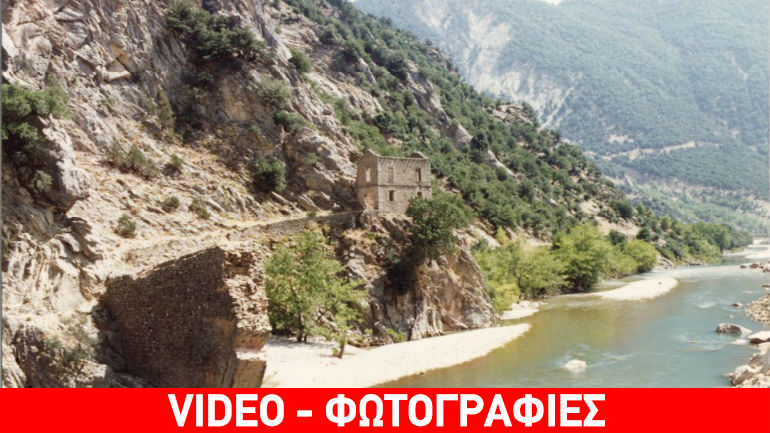 Σύσκεψη στην Κοιλάδα του Αχελώου για την ανακατασκευή της θρυλικής Γέφυρας Κοράκου